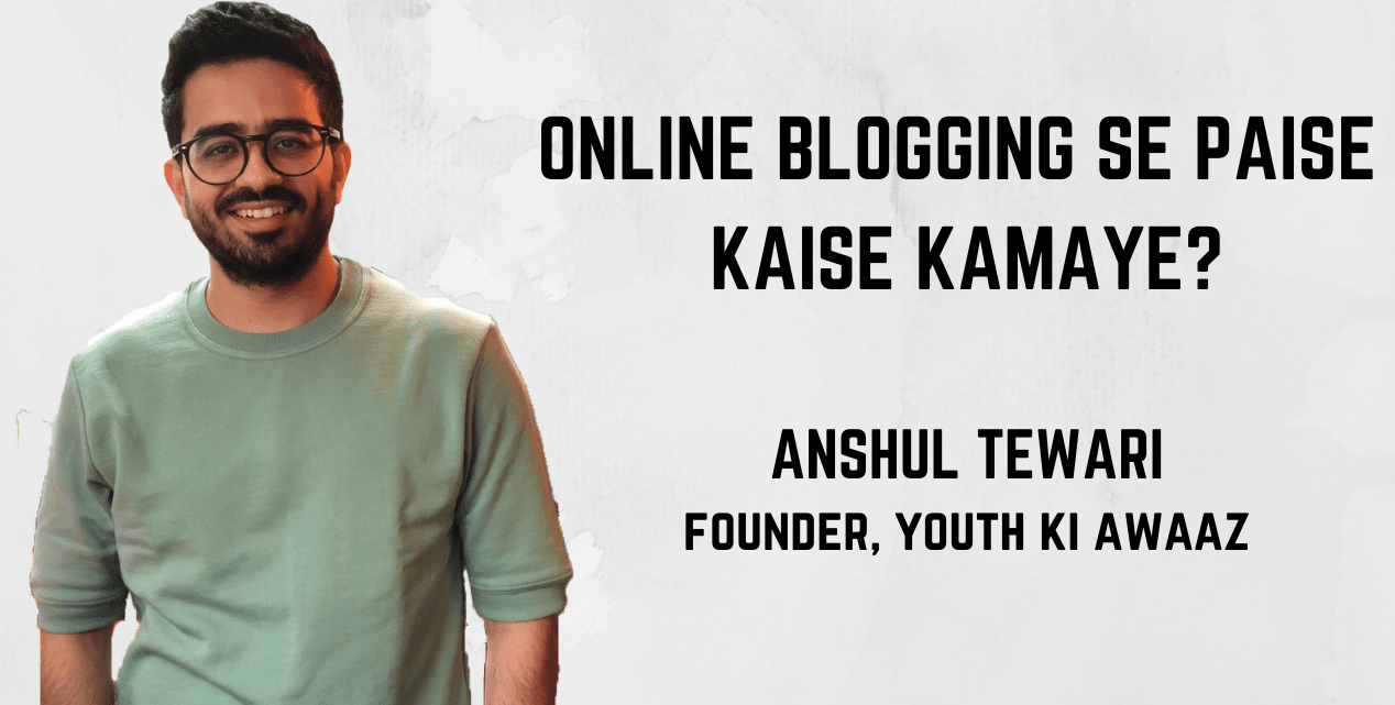 Online Blogging se Paise Kaise Kamaye?