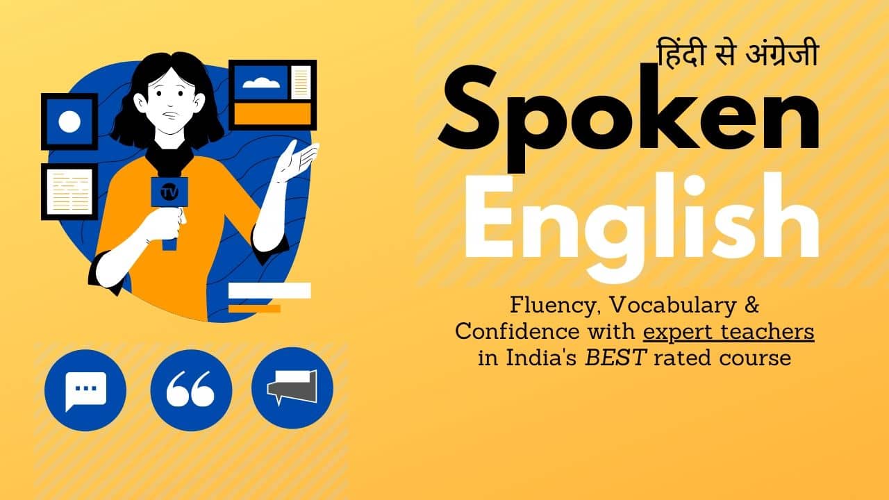 The Ultimate Spoken English Course