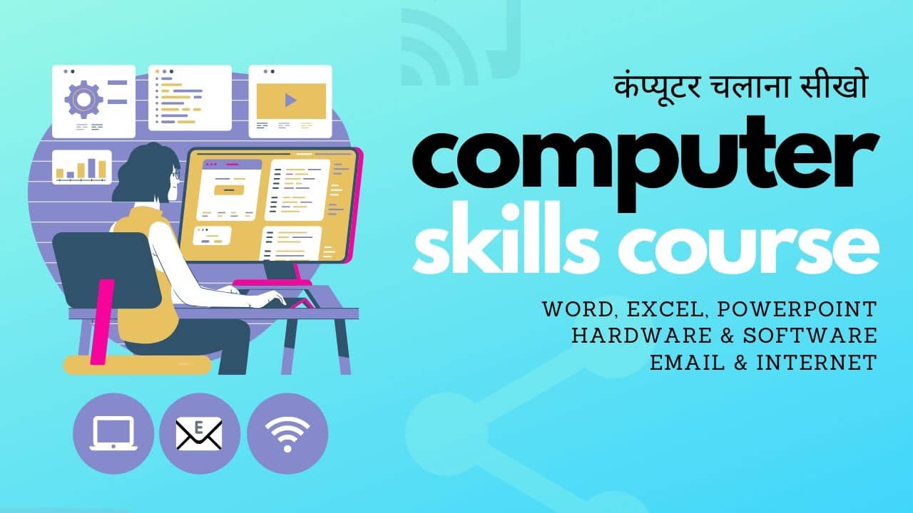 Basic Computer Skills